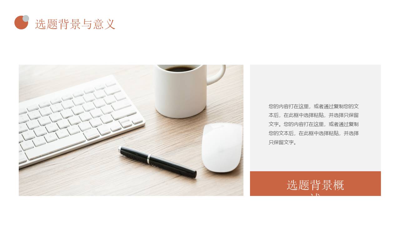 高级简约 (62).pptx